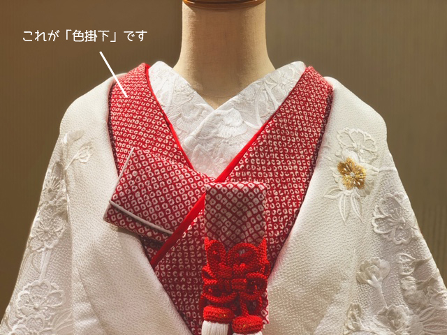 和装を魅力的に＆個性的に | モードコレクション美和