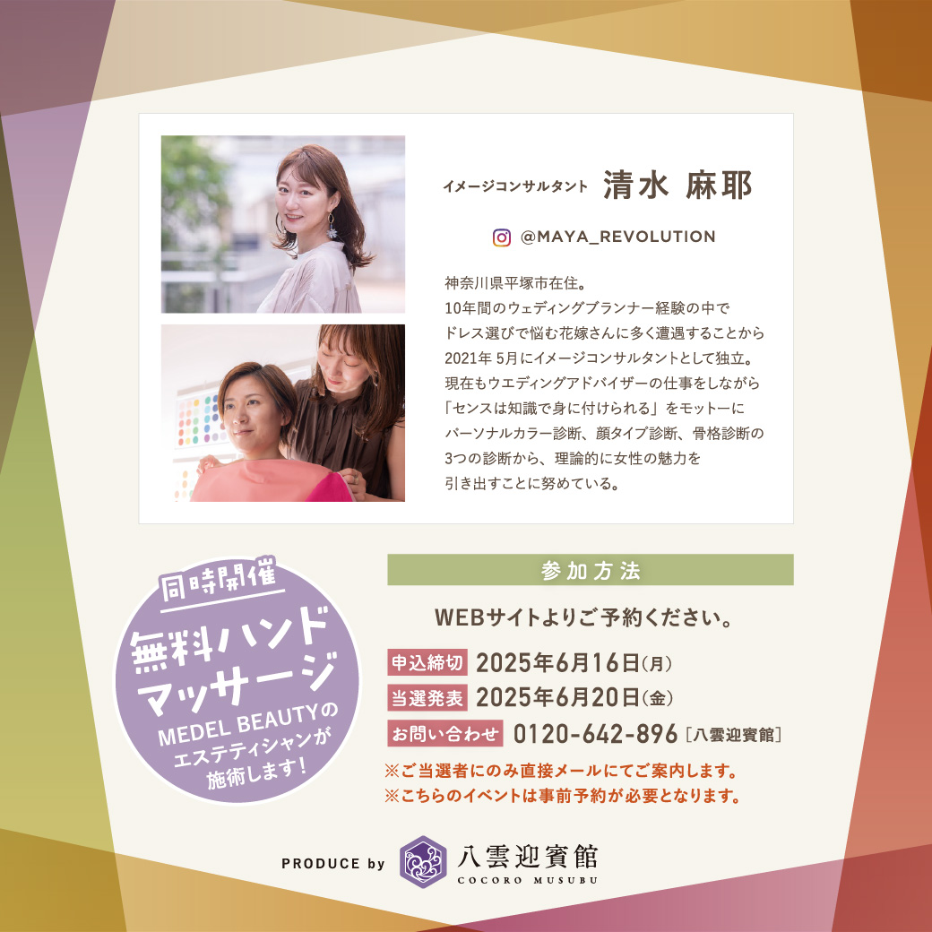 イメージ画像