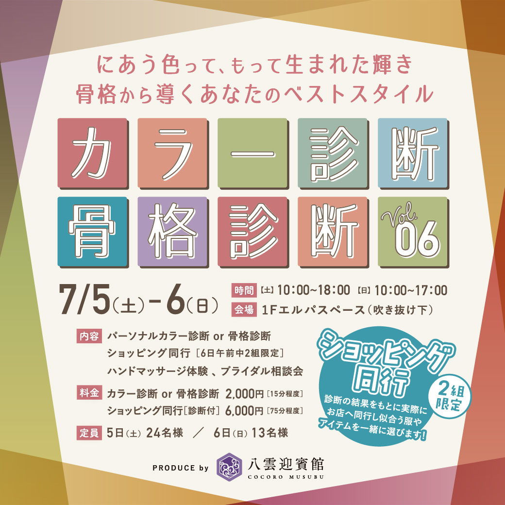 イメージ画像