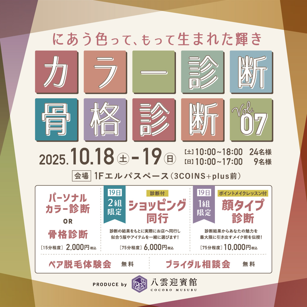 イメージ画像