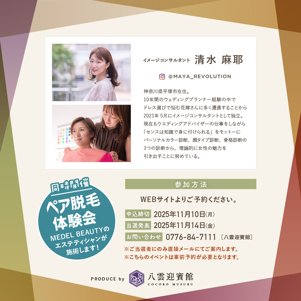 イメージ画像
