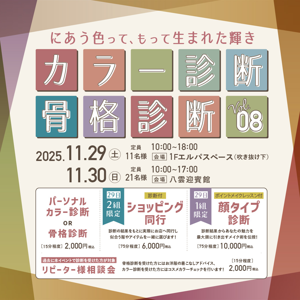 イメージ画像